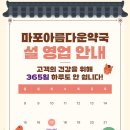 행복한정약국 이미지