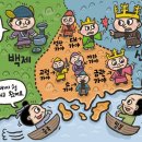 숨겨진 역사, 가야 이미지