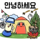 더캠트 - 울주군 굴화1길 7-5 | 더캠트