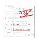 변호사이승재법률사무소 이미지
