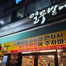 열무밭에 돈 이미지