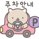 드라이브인호텔문