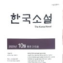 「소설」- 실종자_김종혁 이미지