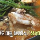 보배식당 이미지