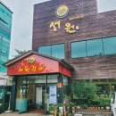 [경기도 고양시 덕양구] 참이맛감자탕 행신본점