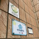 [제주] 연돈 근처 서귀포 중문 숙소추천 아도록스테이