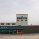 (주)삼익유가공 - 김제시 | (주)삼익유가공