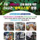 금화클린 이미지