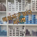 플러스안경원 네이버블로그
