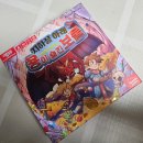 행복한 아이를 만드는 부모대화법 | 지하실 아래... 용이 숨긴 보물, 우리 아이 두뇌를 깨우는 초등보드게임 추천