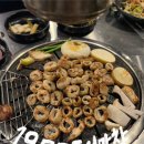 대구 용산동 막창 뒷고기 맛집1977 동성막창