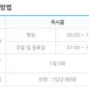 환경미화타운 | 시흥시 임산부 바우처 택시 신청방법 총정리 (+실제 후기, 요금 꿀팁)