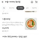 라돌이 마라탕&딤섬 이미지