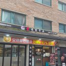 족발속으로 - 5537 | 겉은 쫄깃, 속은 촉촉 족발과 불향 제대로 입힌 불족발 공릉동맛집 불족연구소 1974 방문 후기