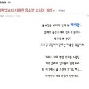 캐치맙보다 저렴한 청소짱 코리아 걸레 . . . 다음 블로그에서 . . .