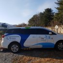 가평군교통약자이동지원센터 이미지