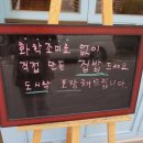 곳간;하임