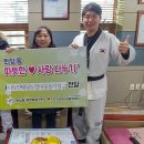 나토얀 태권도장 이미지