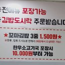 국시본가 중동점 이미지