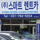 태평카써비스 이미지