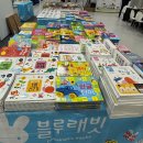 뽑기앤유 | 코엑스마곡 2026 마이비베 베이비페어앤유아교육전 둘째 날 이벤트 주차 정보