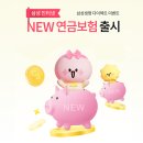 뉴인터넷