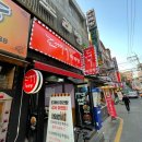 도깨비 마라탕 이미지