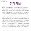 평범한 목소리 보컬스튜디오