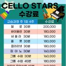 소리별음악학원 - 전주시 덕진구 세병로 92 | 소리별음악학원