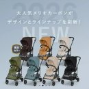 시나본 - 천안시 서북구 불당21로 65 | 라라포트 아카짱혼포 싸이벡스 멜리오카본 신형 구입기록 / 우설 맛집 우마야, 디저트 시나본 후기