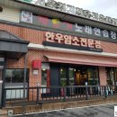 서울경기한우정육프라자 이미지