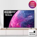 신영스포츠 | 대형 스포츠시청용 LG QNED75AEA 4K TV 추천 후기｜단점보다 장점이 두드러짐
