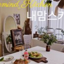 충스키친 이미지