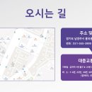 에스디파마