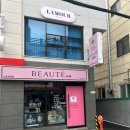 라무르브로우 이미지