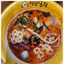 샤오당쟈 이미지