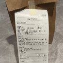 CU홍성남장3단지점 | [충남 홍성 카페 오름]여기도 두바이쫀득쿠키 정말 맛있다.