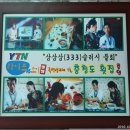 충청도회집 이미지