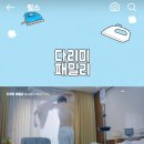 정현세탁 Daum카페