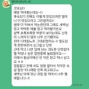 김해-내외-5-비상-1 | 참박수박 ,고당도 노을멜론.고당도 얼스 멜론.'김원윤'김해 애플망고,그린벨리 무지개망고. 고당도...