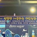 미도문구 이미지