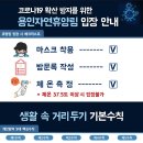 용인자연휴양림4 이미지