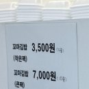 햇살머믄꼬마김밥 방어점