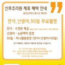 쉼 산후조리원 네이버블로그