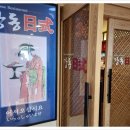 강동일식 이미지