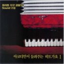 아코디언커피 이미지