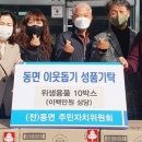 동면주민자치센터 이미지