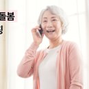 롯데헬스케어 주식회사 이미지