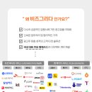 나이스멤버스정보통신 이미지