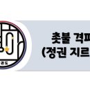 별하 태권도장 이미지